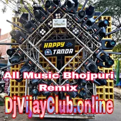 Ganwe Gawe U Theater Chalawe Operator Balamua DJ Ke {Bhojpuri 2022} Dj Shivam Raebareli Up33
